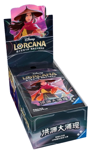 DISNEY LORCANA - JAPANESE & CHINESE