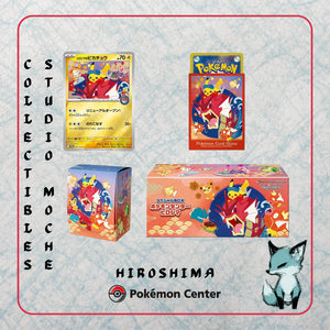 Pokémon SPECIAL BOX