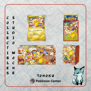 Pokémon SPECIAL BOX