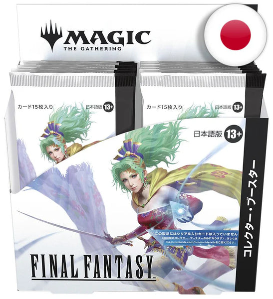 MTG FINAL FANTASY COLLECTOR's