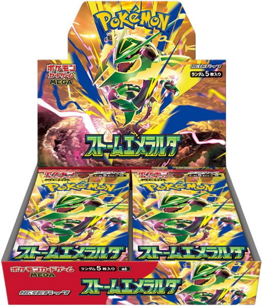 Pokemon Card Game (Japanese ver)