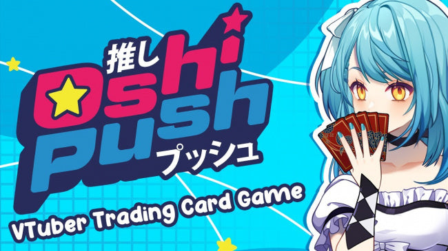 OSHI PUSH VTuber Card Game Gen 1 Booster (June 6th 2025)