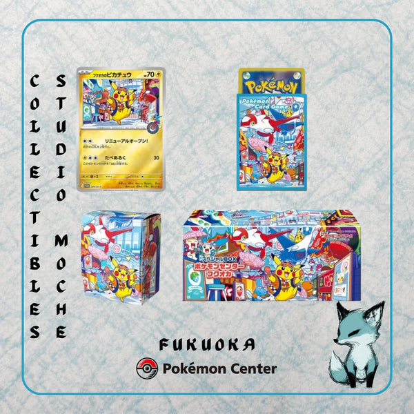 Pokémon SPECIAL BOX