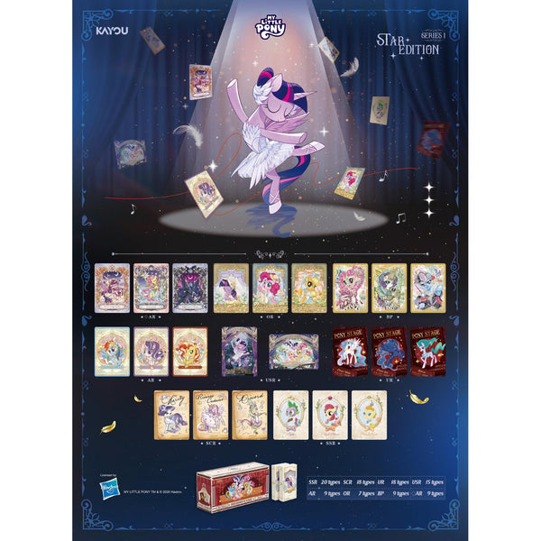 MY LITTLE PONY STAR EDITION SERIES 1 *preorder