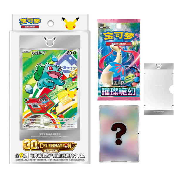 Pokemon Card Game Box (Simplified Chinese)