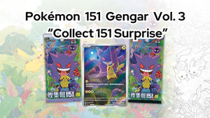 Pokemon Card Game Box (Simplified Chinese)