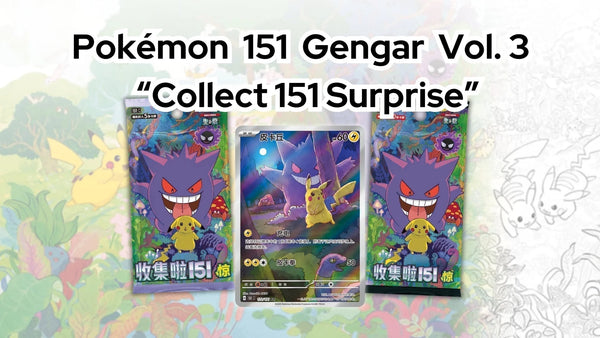 Pokemon Card Game Box (Simplified Chinese)