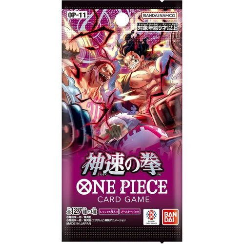 ONE PIECE CG JAPANEESE !