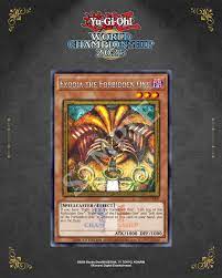 YuGiOh! LIMITED PACK ~ WORLD CHAMPIONSHIP 2025 (2025-08-30)