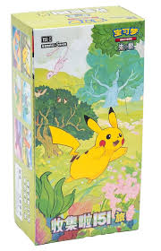 Pokemon Card Game Box (Simplified Chinese)