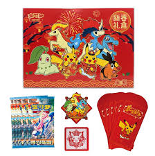 Pokemon Card Game Box (Simplified Chinese)