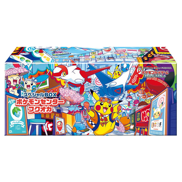 Pokémon SPECIAL BOX