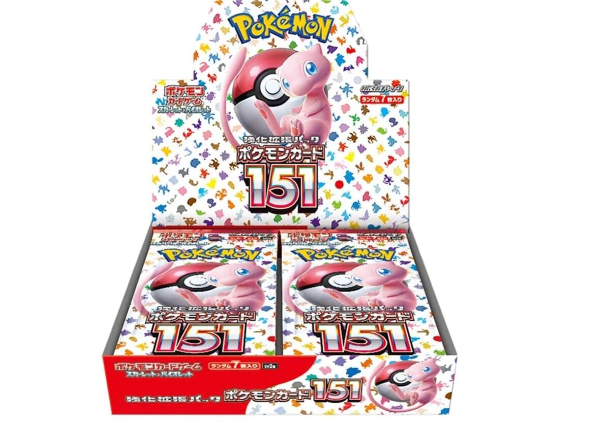 Pokemon Card Game Box (Japanese ver)