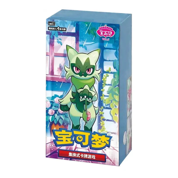 Pokemon Card Game Box (Simplified Chinese)