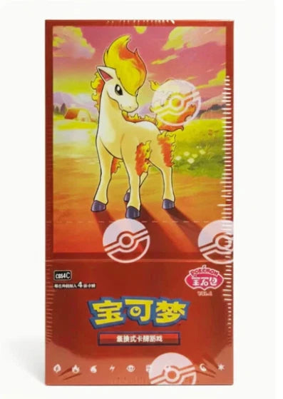 Pokemon Card Game Box (Simplified Chinese)