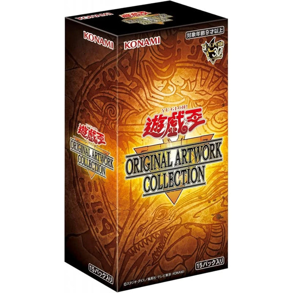 Yu-Gi-Oh! Duel Monsters ORIGINAL ARTWORK COLLECTION BOX - JAPANESE