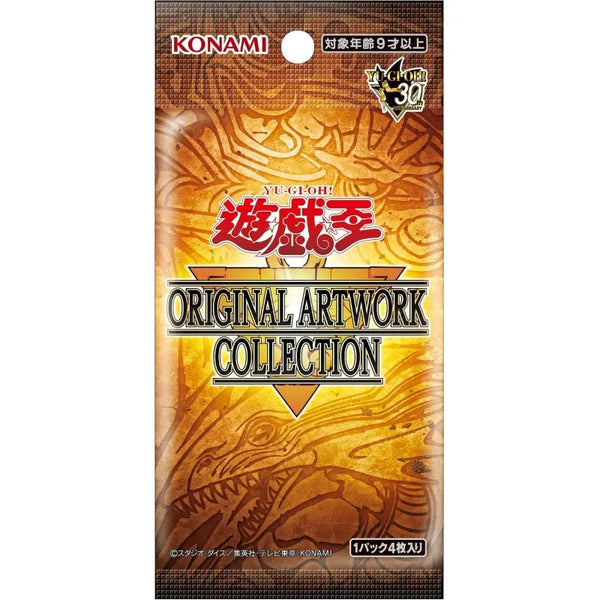 Yu-Gi-Oh! Duel Monsters ORIGINAL ARTWORK COLLECTION BOX - JAPANESE